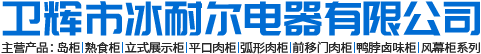 嘉祥魯勝石業(yè)有限公司